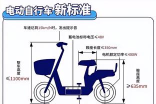 官方：拜仁超级杯球衣袖子上将印有“红色反对种族主义”的字样